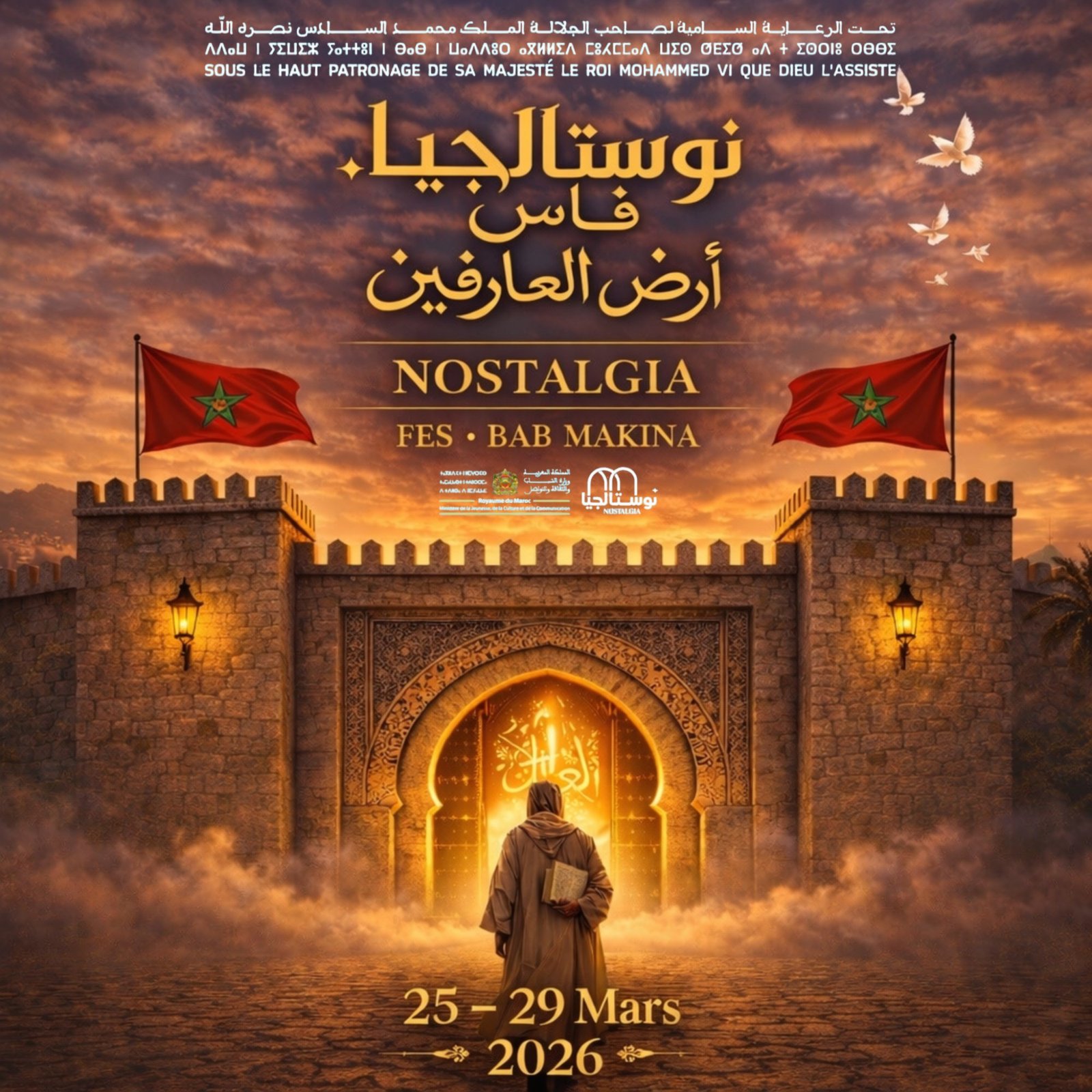 Nostalgia Fès Bab Makina 2026