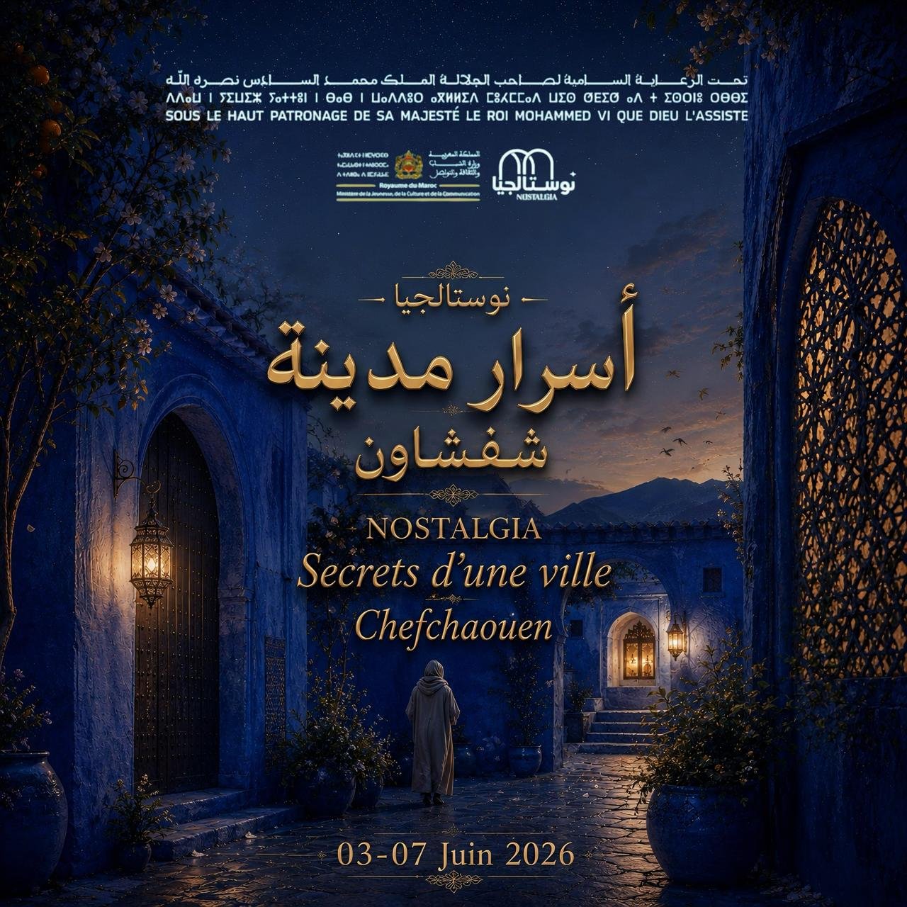 Nostalgia Fès Bab Makina 2026