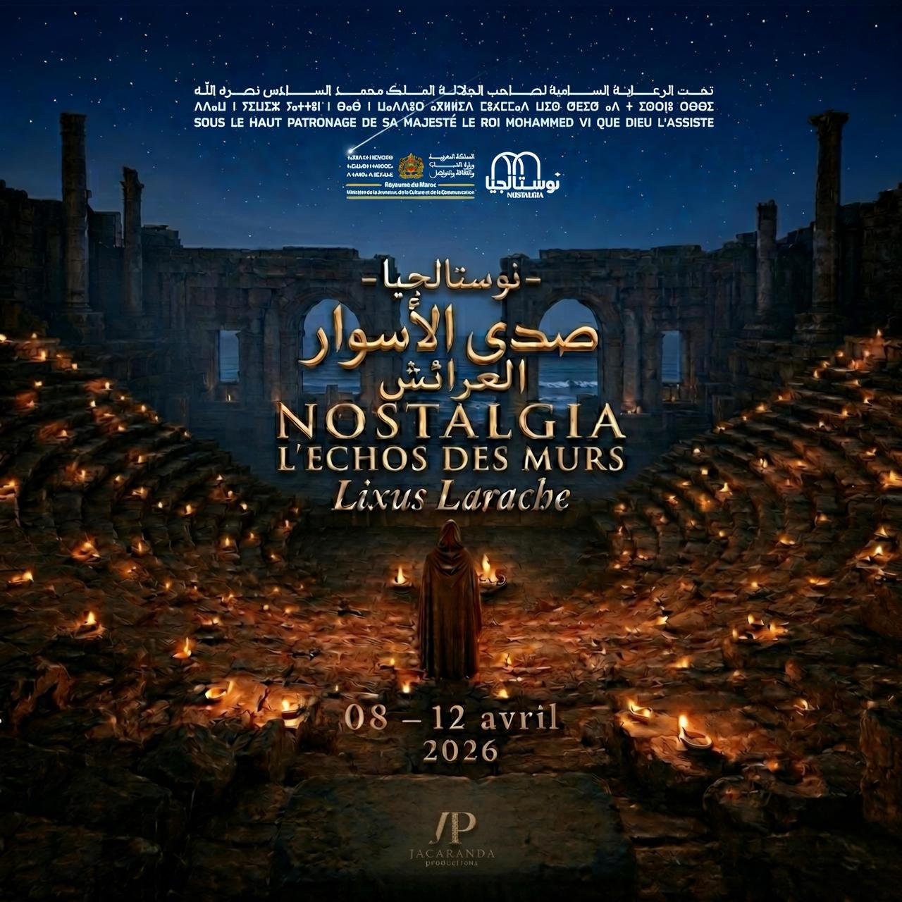 Nostalgia Fès Bab Makina 2026